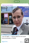Показать в полный размер