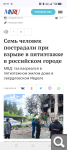 Показать в полный размер