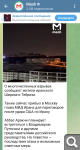 Показать в полный размер