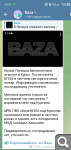 Показать в полный размер
