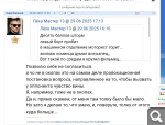 Показать в полный размер