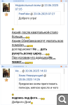 Показать в полный размер
