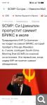 Показать в полный размер