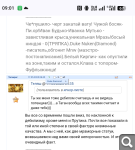 Показать в полный размер