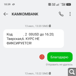 Показать в полный размер