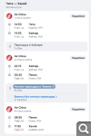Безвизовый транзит через Китай с возможностью выйти из аэропорта от 24 до 240 часов
