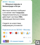 Показать в полный размер