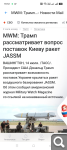 Показать в полный размер