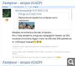 Показать в полный размер