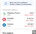Показать в полный размер