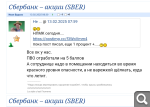 Показать в полный размер