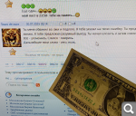 Показать в полный размер