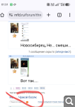 Показать в полный размер