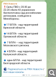 Показать в полный размер