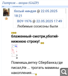 Показать в полный размер