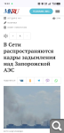 Показать в полный размер