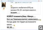 Показать в полный размер