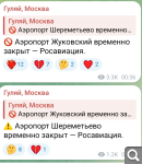 Показать в полный размер