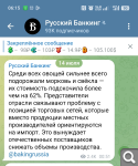 Показать в полный размер