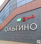 Показать в полный размер