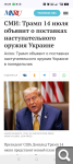 Показать в полный размер