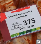 Показать в полный размер