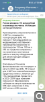 Показать в полный размер