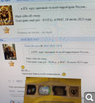 Показать в полный размер