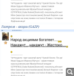 Показать в полный размер