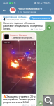 Показать в полный размер