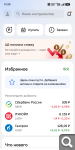 Показать в полный размер