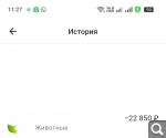 Показать в полный размер