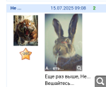 Показать в полный размер