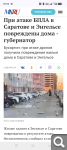 Показать в полный размер