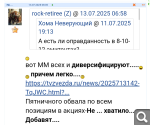 Показать в полный размер