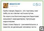 Показать в полный размер