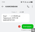 Показать в полный размер