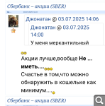 Показать в полный размер