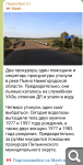Показать в полный размер