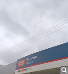 Показать в полный размер