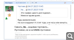 Показать в полный размер