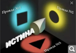 Показать в полный размер