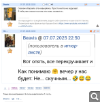 Показать в полный размер