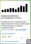Показать в полный размер