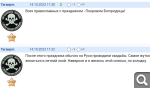 Показать в полный размер