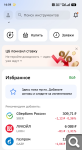 Показать в полный размер