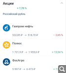 Показать в полный размер