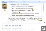 Показать в полный размер