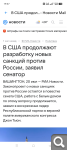 Показать в полный размер