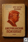 Показать в полный размер